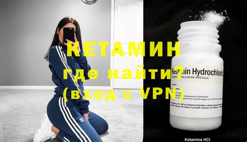 MEGA ONION  Берёзовский  Кетамин ketamine 