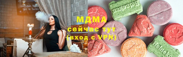 дистиллят марихуана Алексеевка