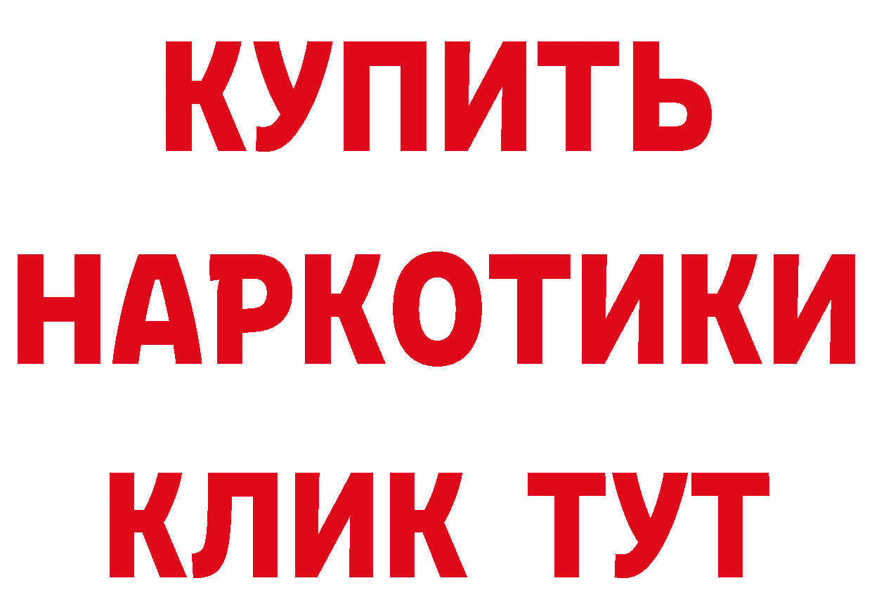 Бутират вода вход сайты даркнета мега Берёзовский